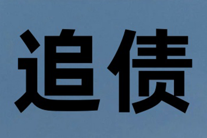 代位求偿时效最长可达多长时间